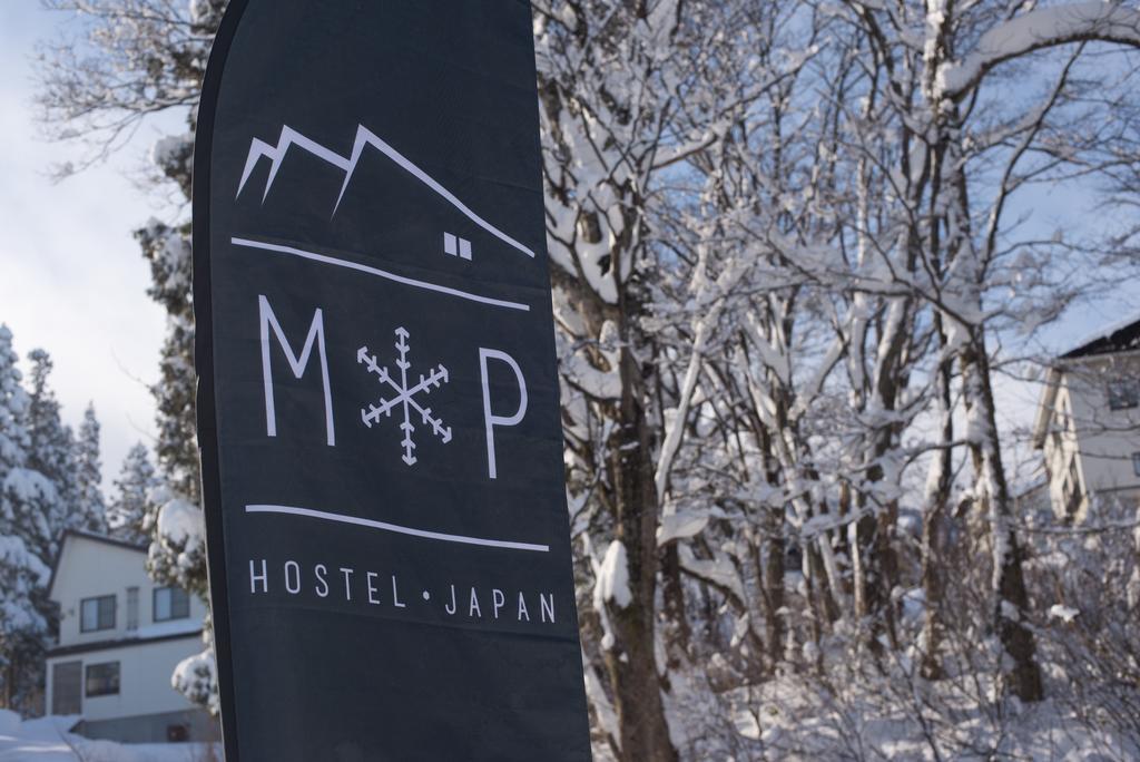 Myoko Powder Hostel מראה חיצוני תמונה